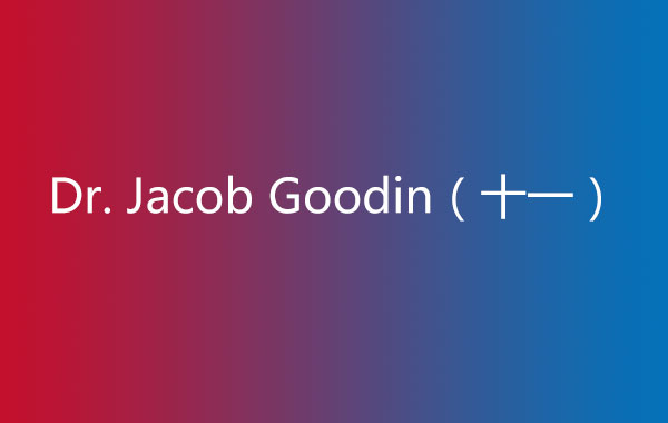 Dr.-Jacob-Goodin（十一）